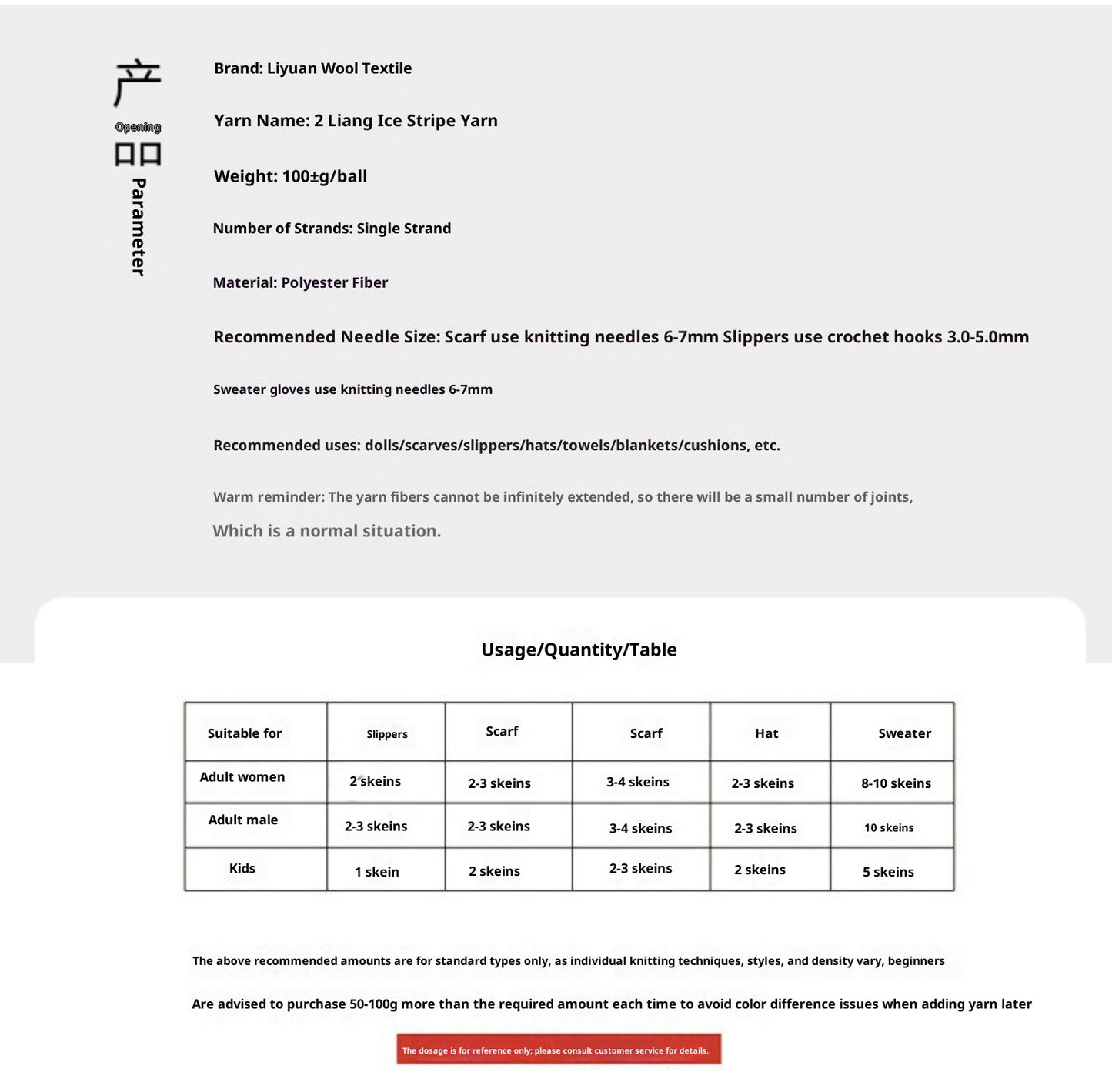 Chenille yarn Single strand crochet ice cream yarn, shoe yarn, hand-knitted carpet yarn, chunky yarn, sweater and scarf yarn