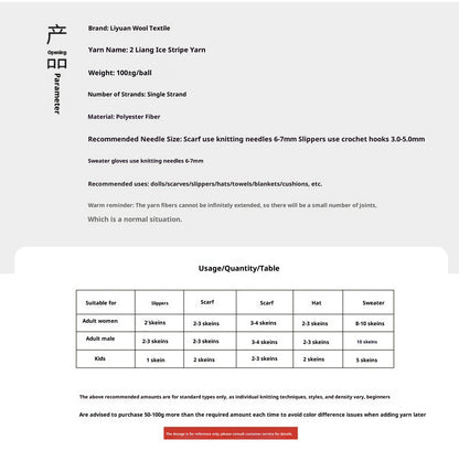 Chenille yarn Single strand crochet ice cream yarn, shoe yarn, hand-knitted carpet yarn, chunky yarn, sweater and scarf yarn