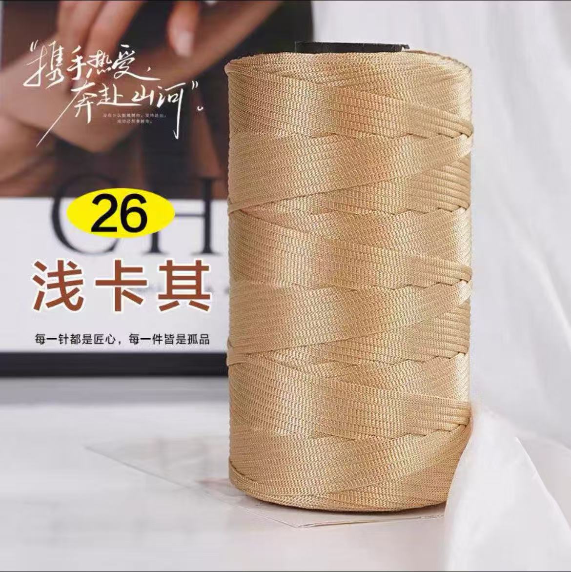 Mercerized Yarn Premium Silky Crochet Yarn for Bags, Shoes & Hats – Smooth, Durable & Breathable Shiny Yarn for DIY Crochet Projects