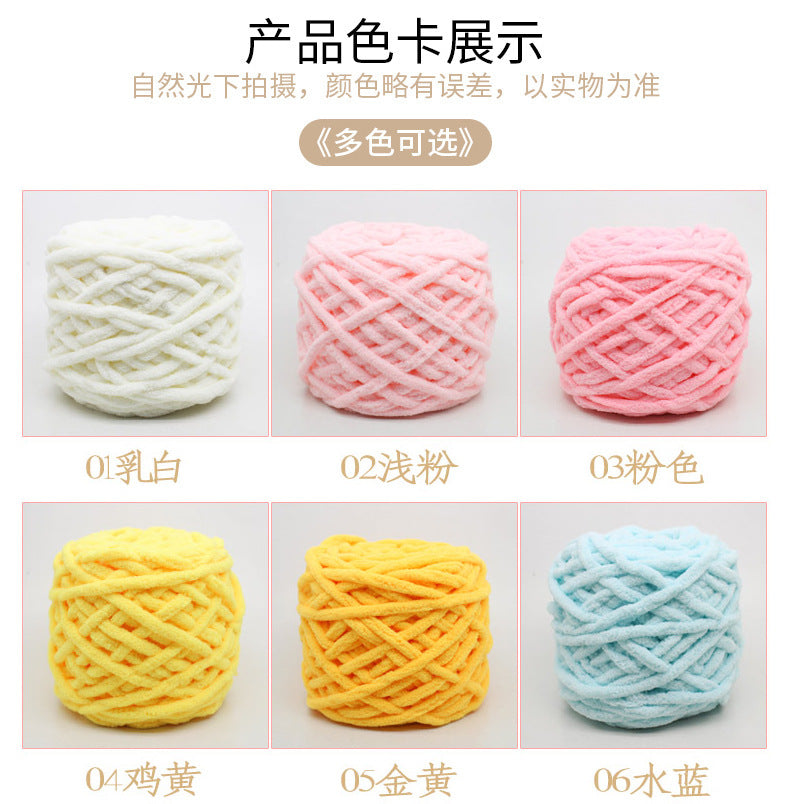 Chenille yarn Single strand crochet ice cream yarn, shoe yarn, hand-knitted carpet yarn, chunky yarn, sweater and scarf yarn