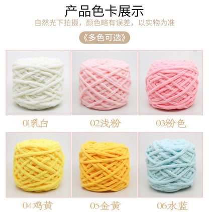 Chenille yarn Single strand crochet ice cream yarn, shoe yarn, hand-knitted carpet yarn, chunky yarn, sweater and scarf yarn