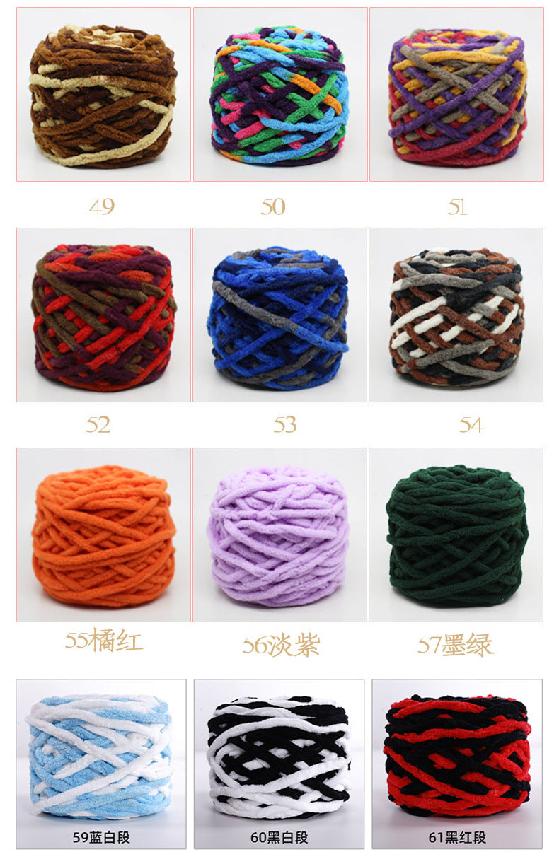 Chenille yarn Single strand crochet ice cream yarn, shoe yarn, hand-knitted carpet yarn, chunky yarn, sweater and scarf yarn